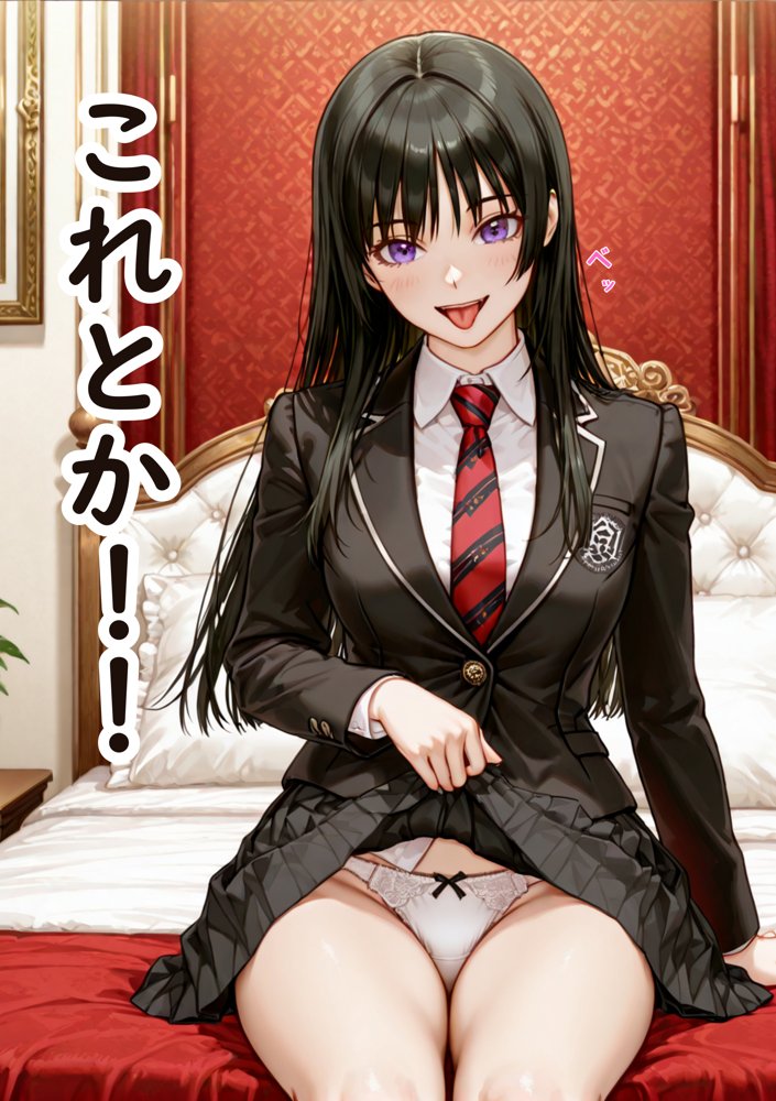催〇支配されたクラスメイトの委員長で童貞卒業する話【ぱんたろう】 エロ同人誌画像 015