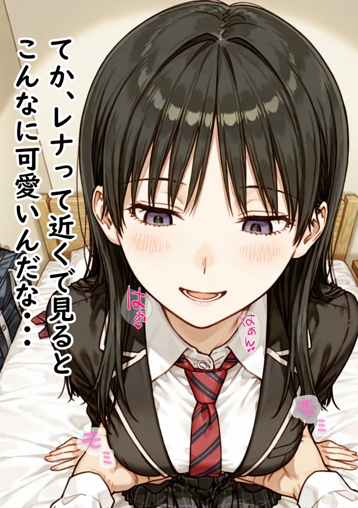 催〇支配されたクラスメイトの委員長で童貞卒業する話【ぱんたろう】 エロ同人誌画像 031