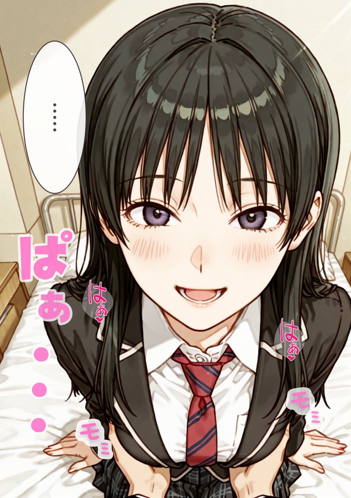 催〇支配されたクラスメイトの委員長で童貞卒業する話【ぱんたろう】 エロ同人誌画像 034