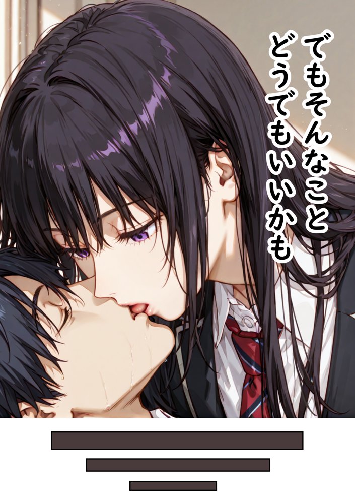 催〇支配されたクラスメイトの委員長で童貞卒業する話【ぱんたろう】 エロ同人誌画像 037