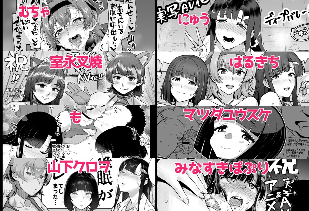 淫行教師の催●セイ活指導録 お泊り実習編 DL増量版 先生、私のお腹に赤ちゃんを仕込んでいただいてありがとうございます…【グレートキャニオン】 エロ同人誌画像 040