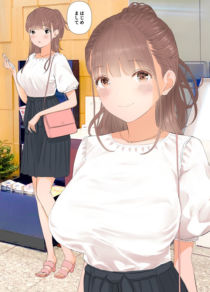 短小童貞パパがする容姿SテクS娘とのガチ恋貢ぎパパ活【ringo】 エロ同人誌画像 002