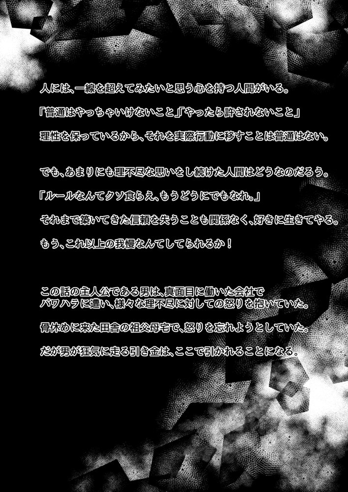 ねこ缶総集編Vol.1【ねこ缶】 エロ同人誌画像 002