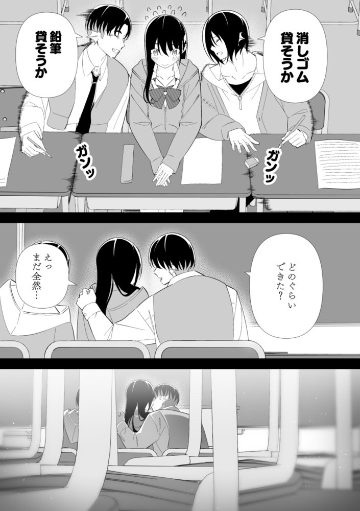 河童（カッパ）×巫女（3） 〜体験授業〜【キチゴエヤ】 エロ同人誌画像 017