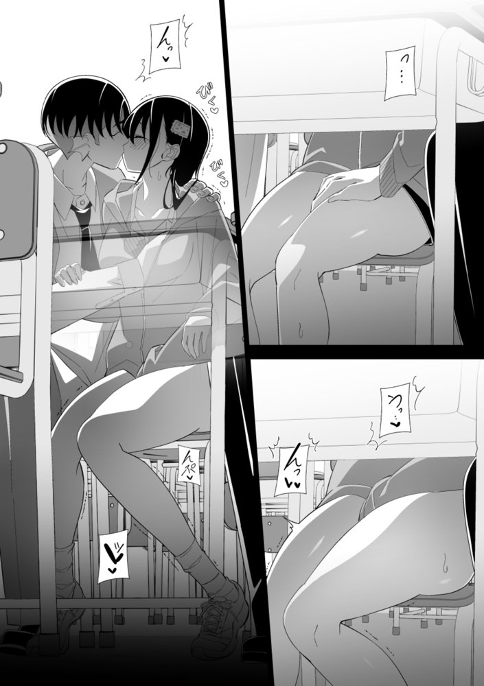 河童（カッパ）×巫女（3） 〜体験授業〜【キチゴエヤ】 エロ同人誌画像 018