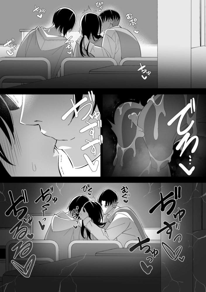 河童（カッパ）×巫女（3） 〜体験授業〜【キチゴエヤ】 エロ同人誌画像 019