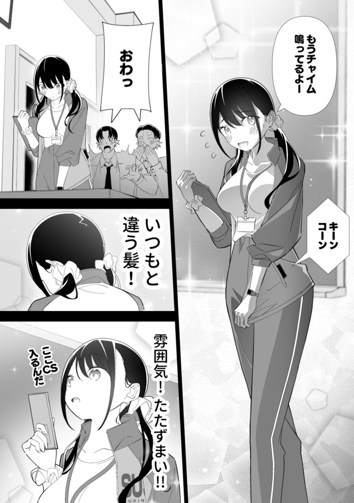 河童（カッパ）×巫女（3） 〜体験授業〜【キチゴエヤ】 エロ同人誌画像 026