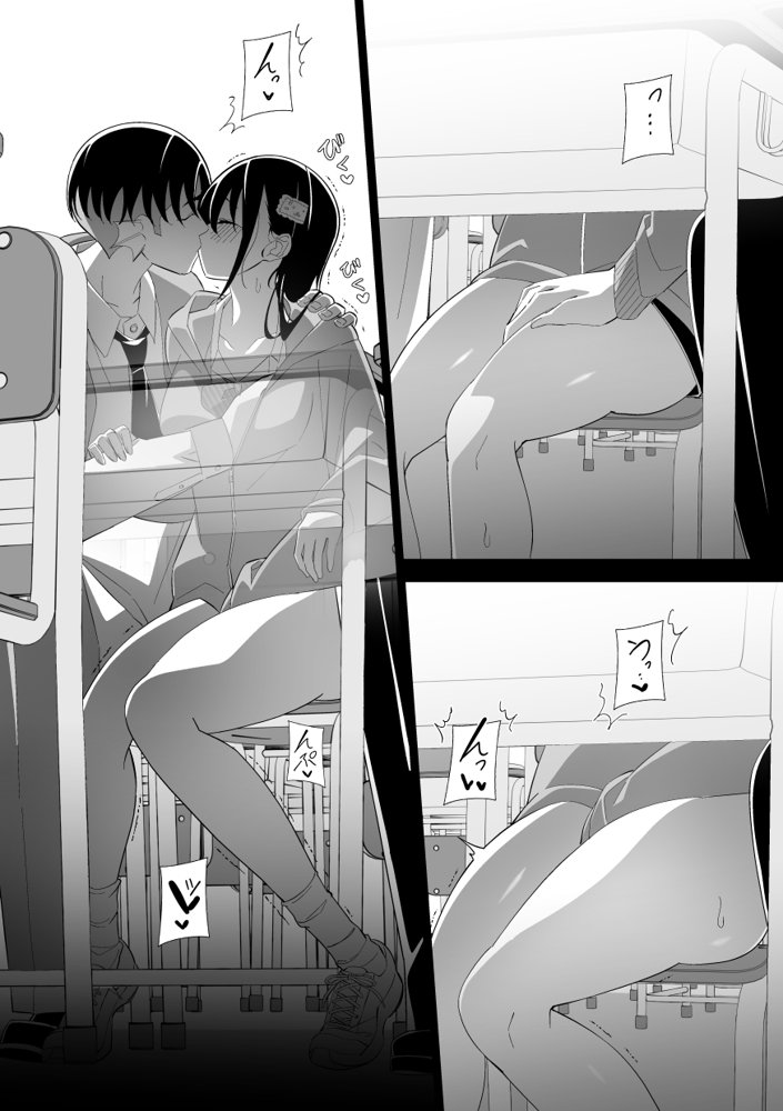 河童（カッパ）×巫女（3） 〜体験授業〜【キチゴエヤ】 エロ同人誌画像 011