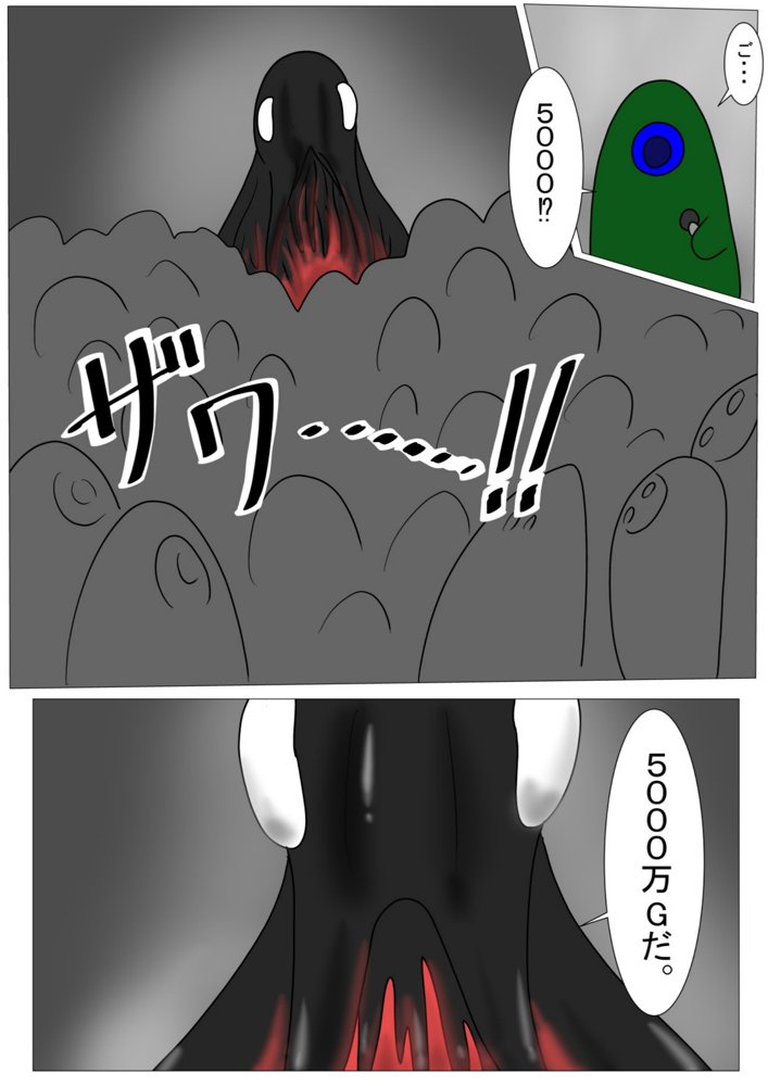 黒豚の躾け方【科Y総研】 エロ同人誌画像 004