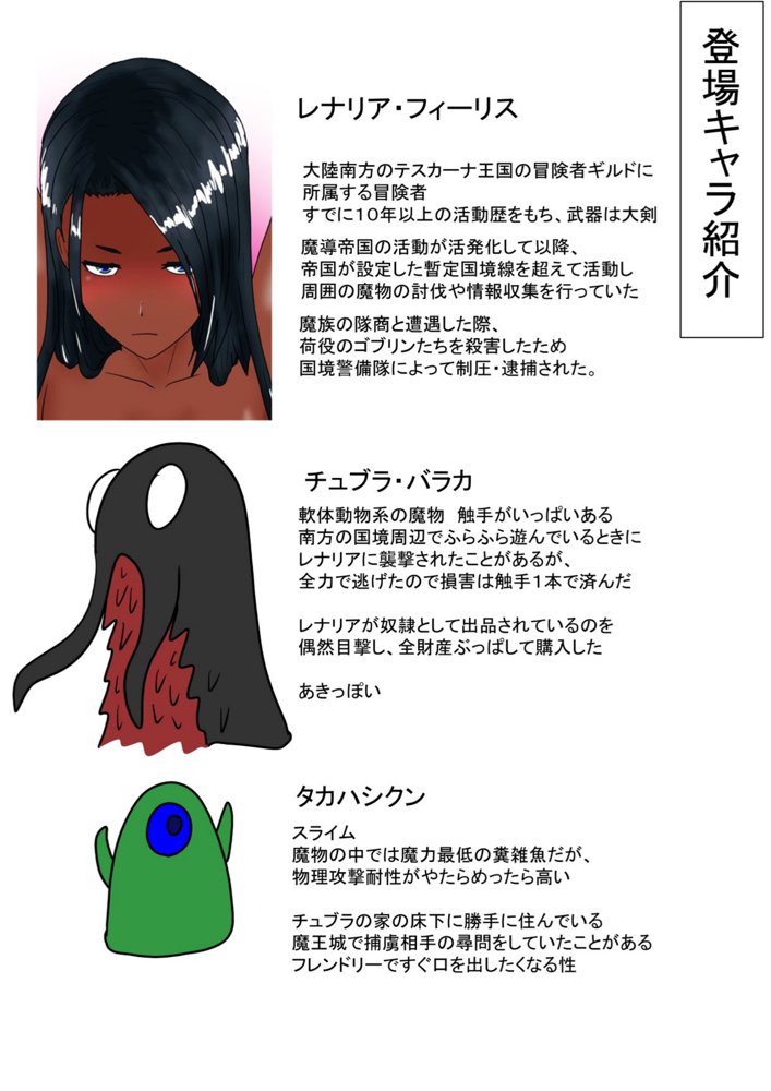 黒豚の躾け方【科Y総研】 エロ同人誌画像 010