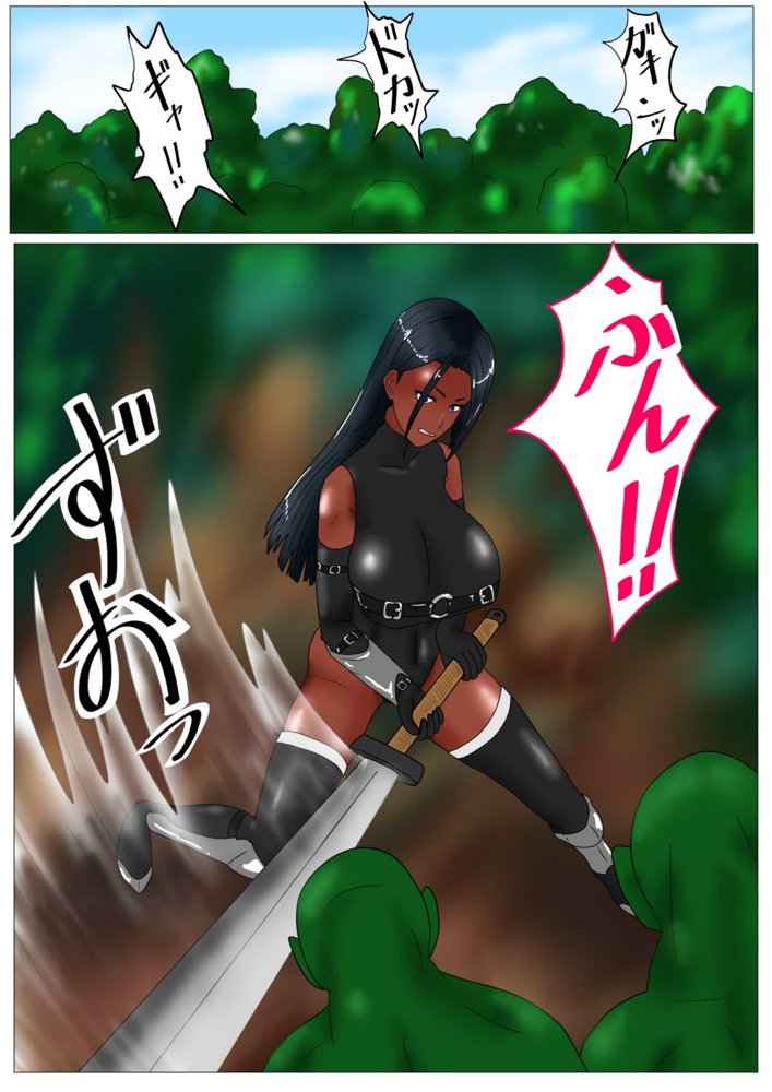 黒豚の躾け方【科Y総研】 エロ同人誌画像 023