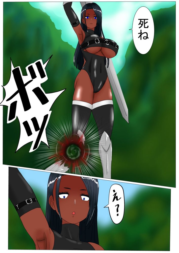 黒豚の躾け方【科Y総研】 エロ同人誌画像 027