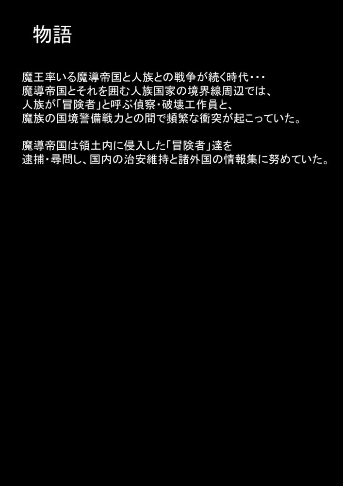 黒豚の躾け方【科Y総研】 エロ同人誌画像 029
