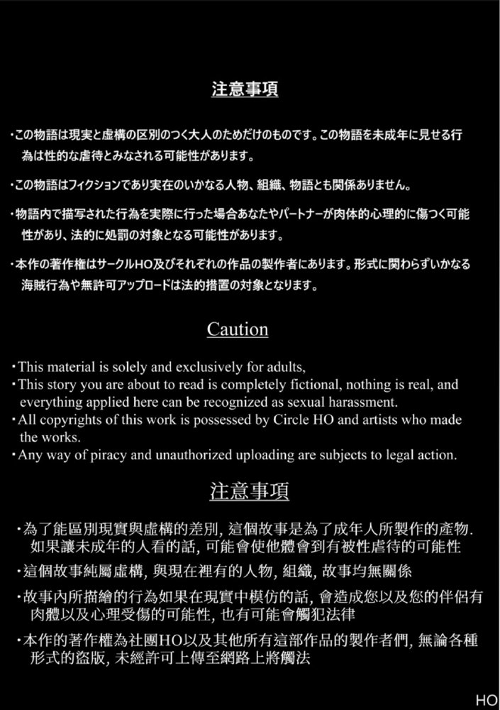Slut Art Online -Demoralization-【ヘンタイオジサン】 エロ同人誌画像 012