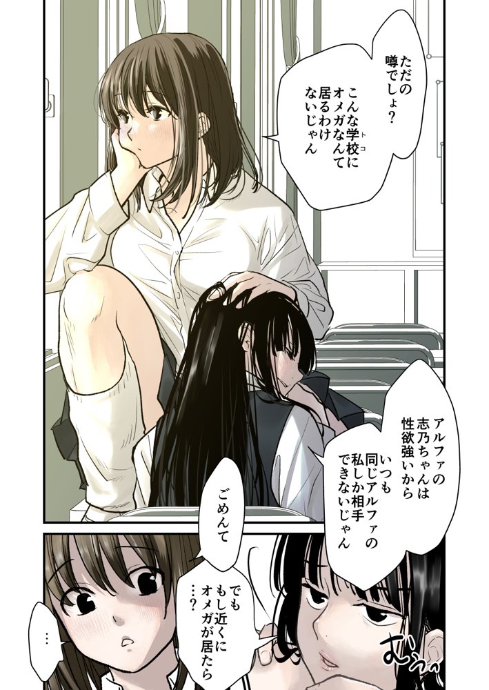 ふた×ふた  〜プロローグ〜【くりぃむぱんつぅw】 hitomi無料エロ漫画（同人誌）サンプル画像002