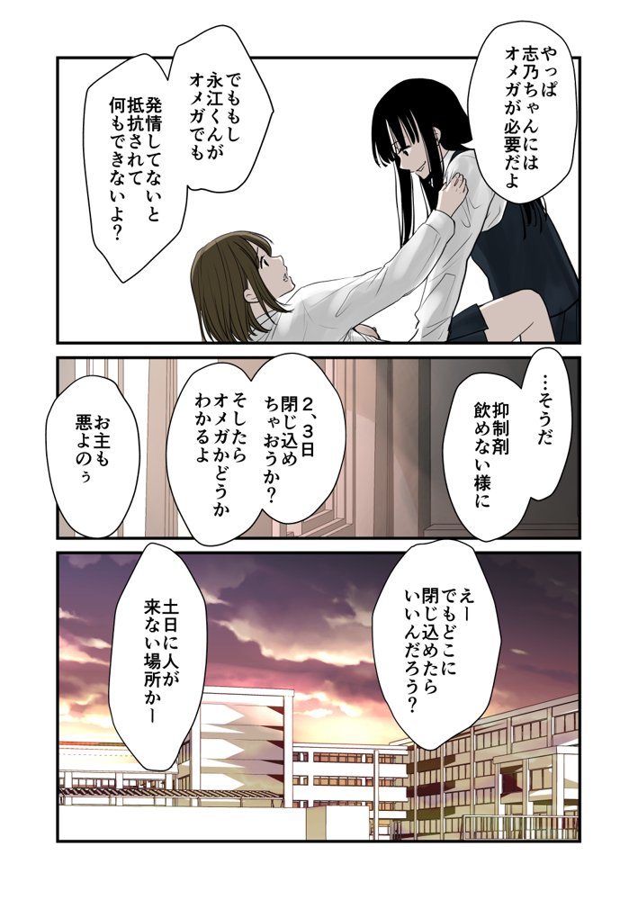 ふた×ふた  〜プロローグ〜【くりぃむぱんつぅw】 hitomi無料エロ漫画（同人誌）サンプル画像007