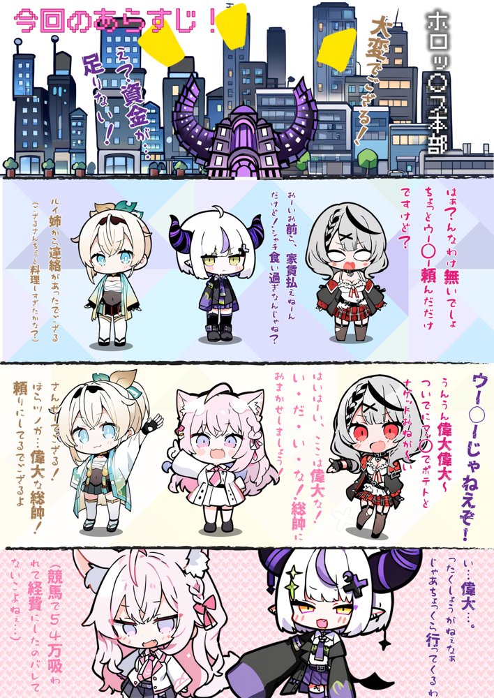 ほろえっちらいぶ ラプちゃん×P活！気がついたら都合のいいオナホにされちゃいました【みなみあき】 エロ同人誌画像 032