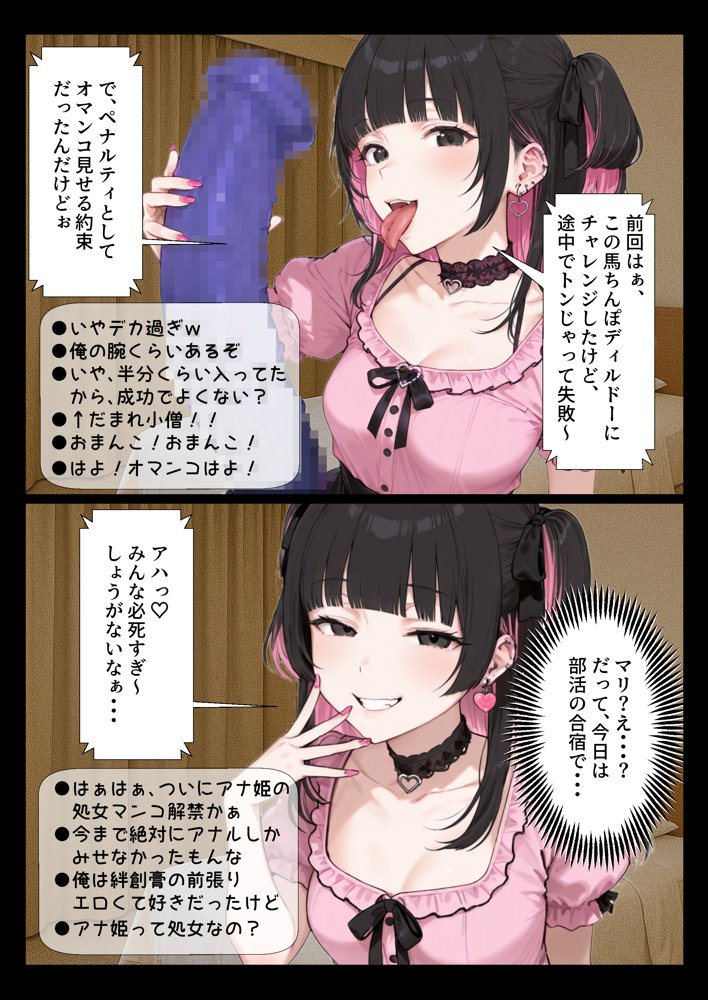 妻が20年前に調教済みだったなんて4【くる太】 エロ同人誌画像 006