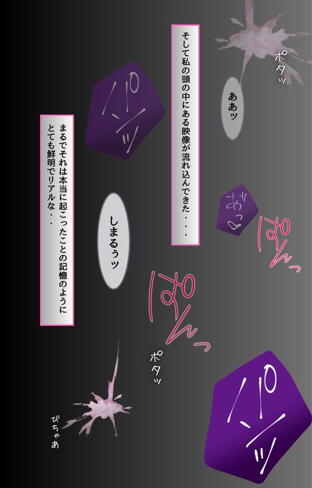 最強女戦士がゲスモブたちに凌〇されちゃう話【輪〇編】【くりきんとん】 エロ同人誌画像 010