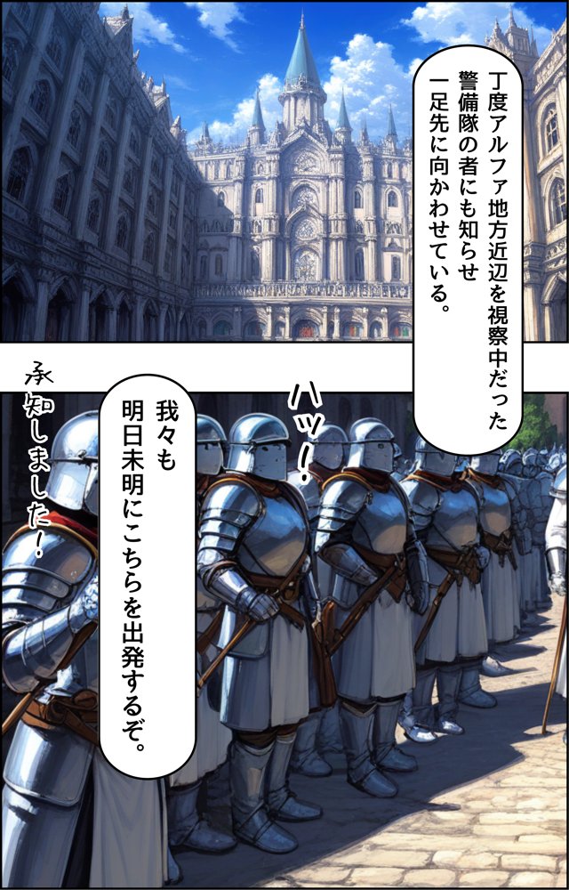 最強女戦士がゲスモブたちに凌〇されちゃう話【輪〇編】【くりきんとん】 エロ同人誌画像 023