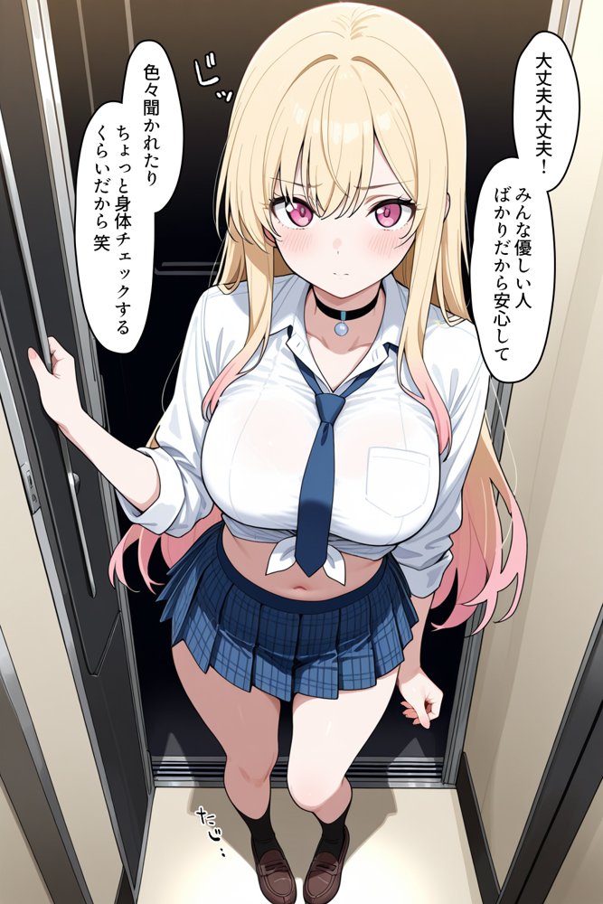 アイドル志望の金髪巨乳美少女レイヤーに【全員中出しザーメン18発】連続絶頂の末にメンタル崩壊で性処理肉便器が完成するまで【壮絶大乱交SEX】第2回＜イメージ:喜多◯海◯（その◯せ替え人形は恋を◯る）風＞【レイヤー孕ませ隊】 無料エロ漫画（同人誌）サンプル画像002