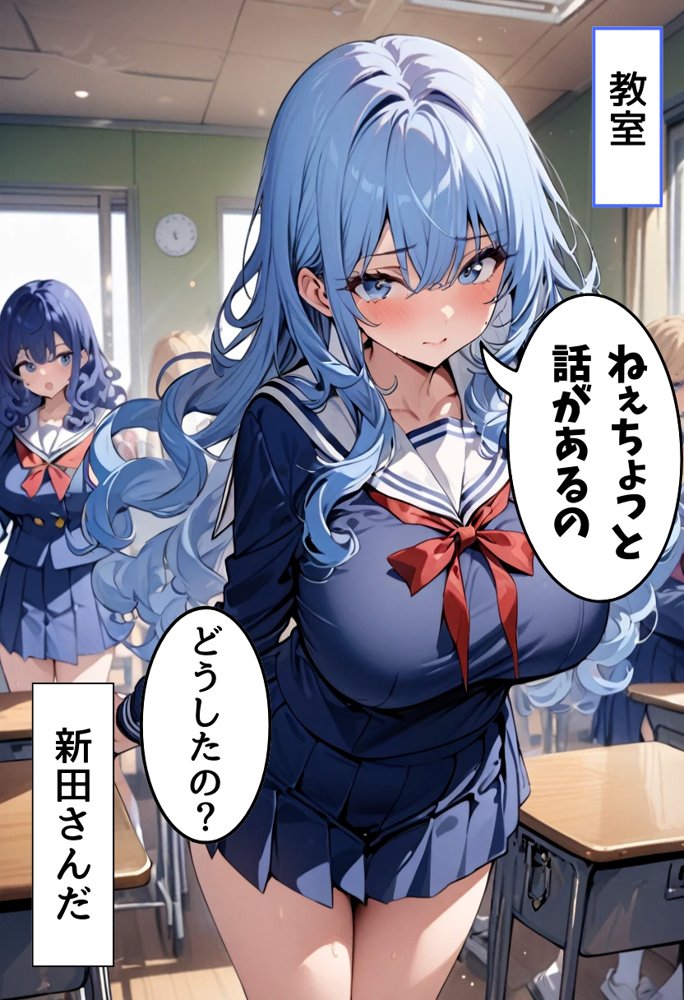 同級生の爆乳妹とセフレになった話【にじいろ☆がーるず】 エロ同人誌画像 002