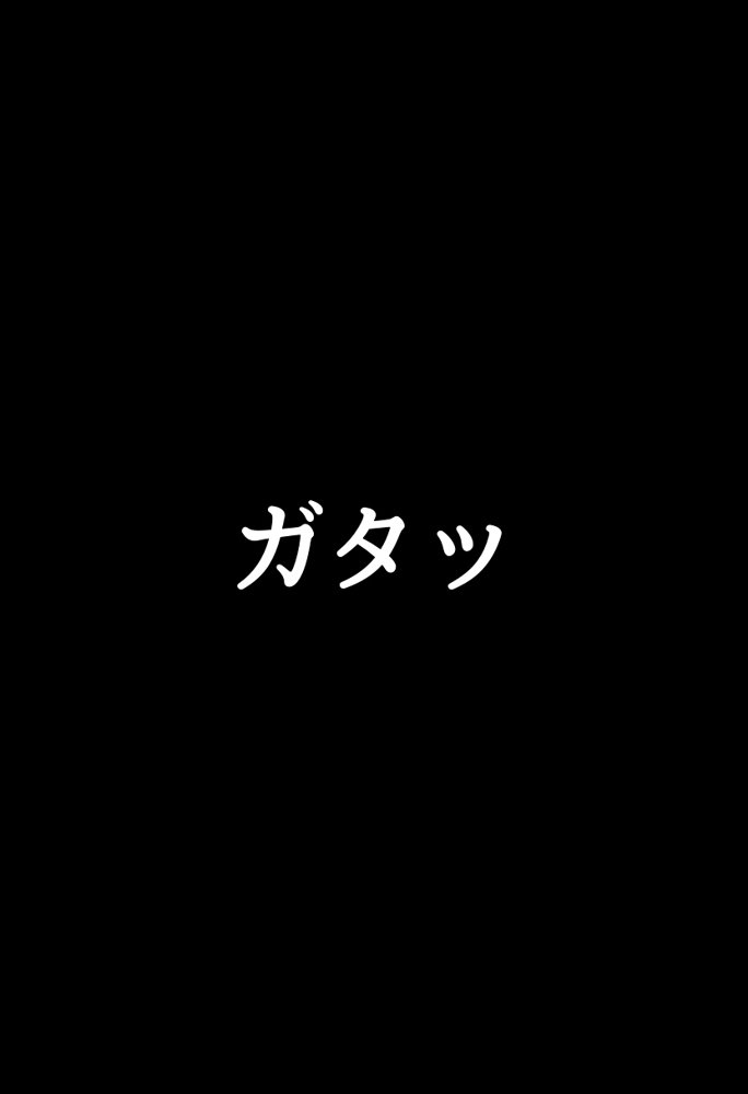 同級生の爆乳妹とセフレになった話【にじいろ☆がーるず】 エロ同人誌画像 003