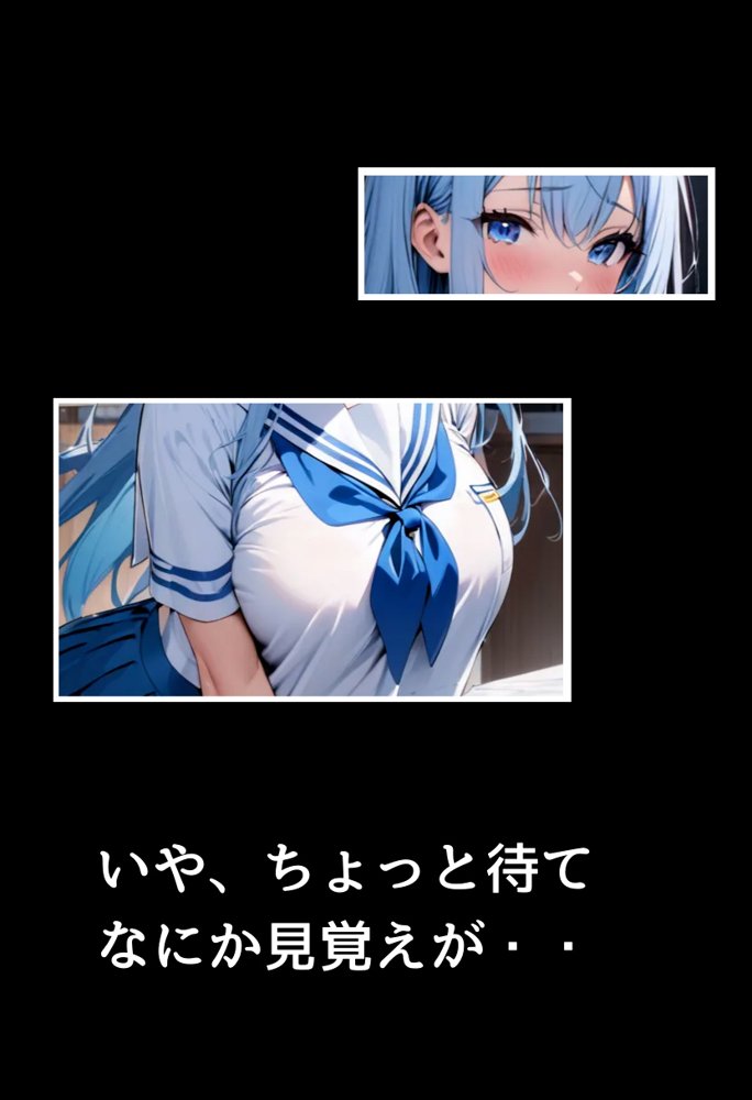 同級生の爆乳妹とセフレになった話【にじいろ☆がーるず】 エロ同人誌画像 005