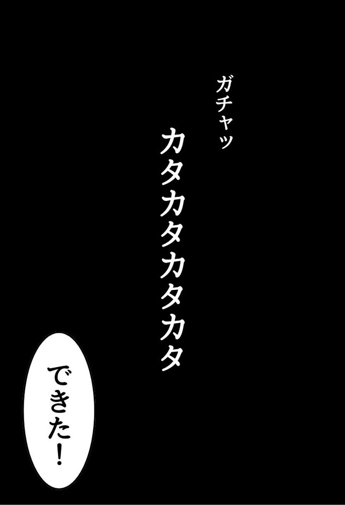 爆乳不良ギャルのマンコ使わせてもらった話【にじいろ☆がーるず】 エロ同人誌画像 006