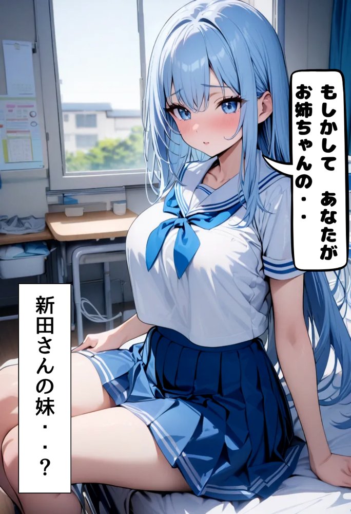 同級生の爆乳妹とセフレになった話【にじいろ☆がーるず】 エロ同人誌画像 006