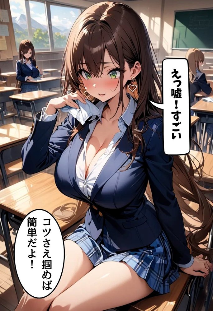 爆乳不良ギャルのマンコ使わせてもらった話【にじいろ☆がーるず】 エロ同人誌画像 007