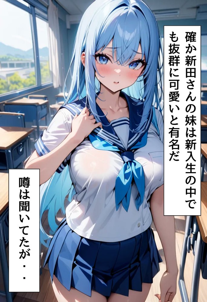 同級生の爆乳妹とセフレになった話【にじいろ☆がーるず】 エロ同人誌画像 008