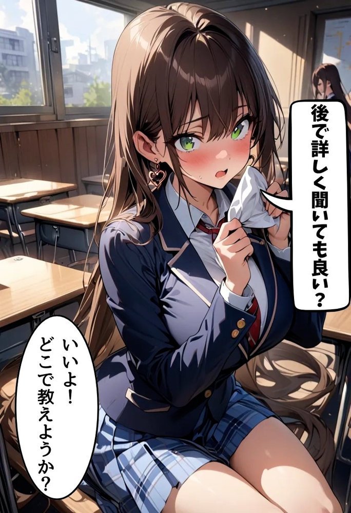 爆乳不良ギャルのマンコ使わせてもらった話【にじいろ☆がーるず】 エロ同人誌画像 009