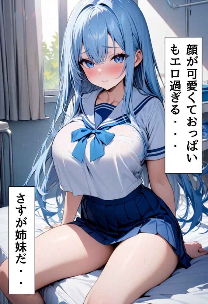 同級生の爆乳妹とセフレになった話【にじいろ☆がーるず】 エロ同人誌画像 009