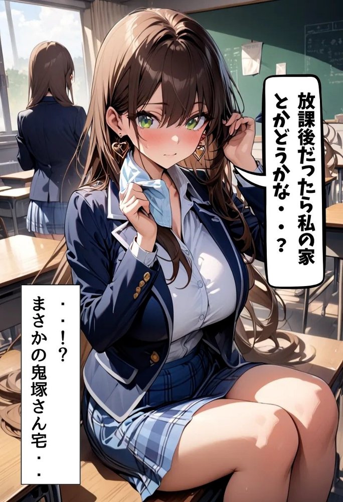 爆乳不良ギャルのマンコ使わせてもらった話【にじいろ☆がーるず】 エロ同人誌画像 010