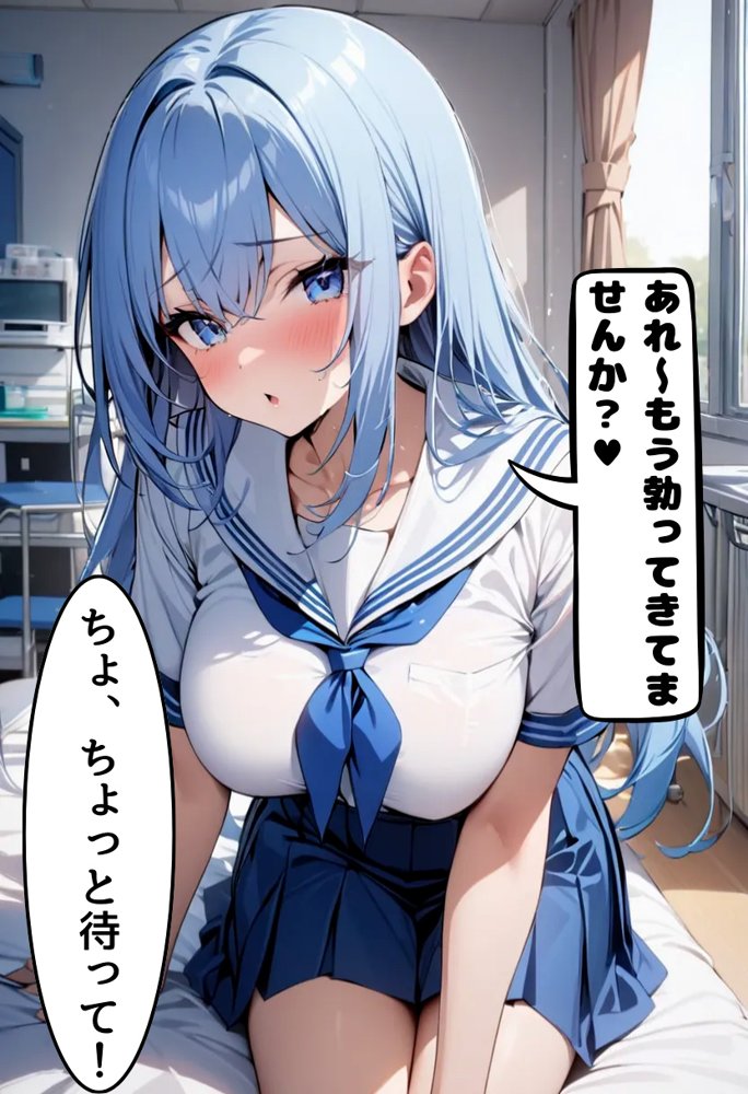 同級生の爆乳妹とセフレになった話【にじいろ☆がーるず】 エロ同人誌画像 010