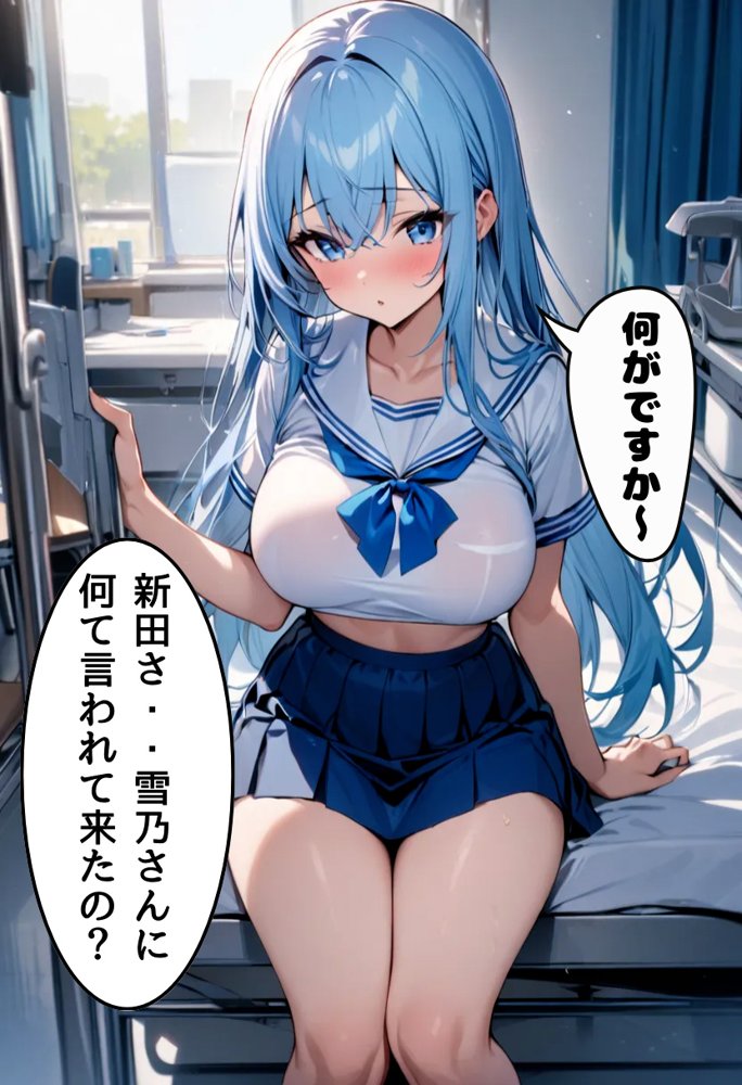 同級生の爆乳妹とセフレになった話【にじいろ☆がーるず】 エロ同人誌画像 011