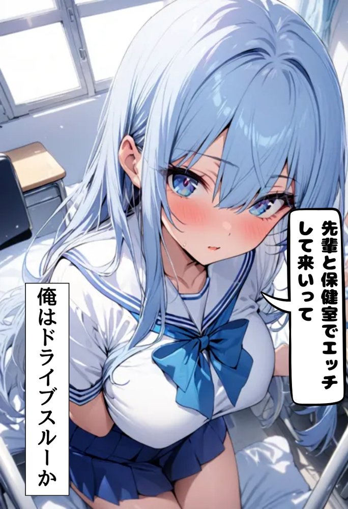 同級生の爆乳妹とセフレになった話【にじいろ☆がーるず】 エロ同人誌画像 012