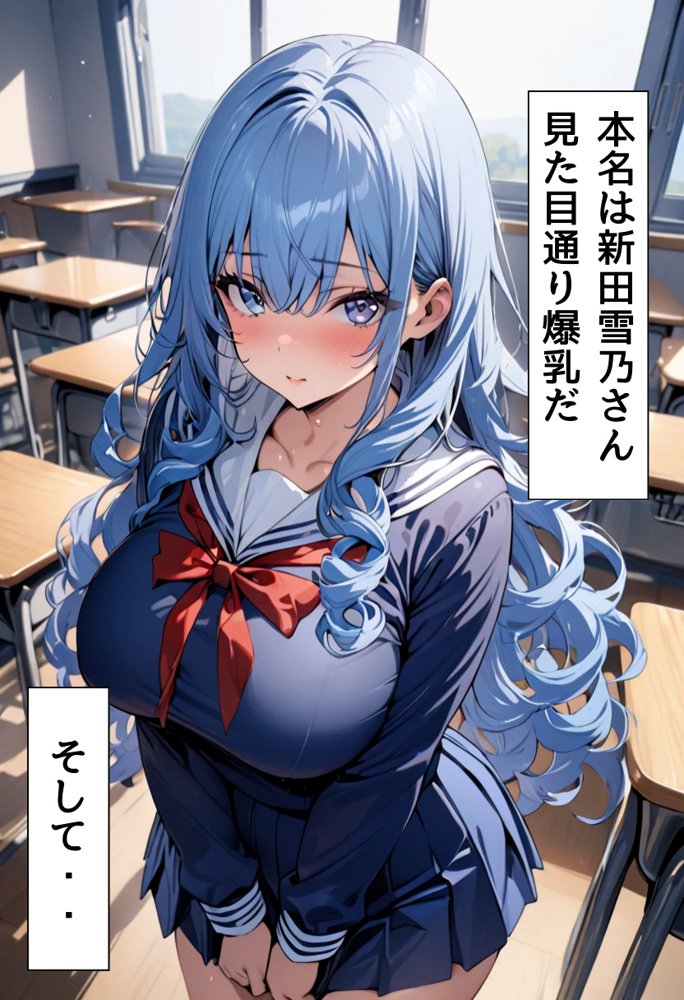 同級生の爆乳妹とセフレになった話【にじいろ☆がーるず】 エロ同人誌画像 013