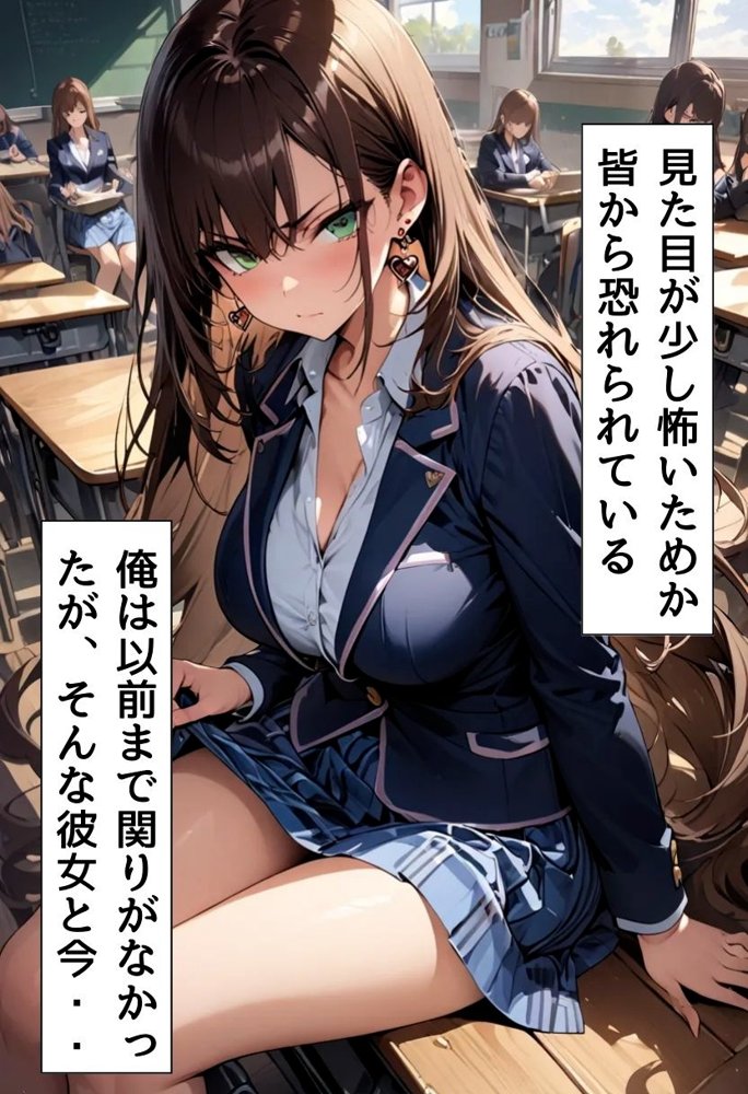 爆乳不良ギャルのマンコ使わせてもらった話【にじいろ☆がーるず】 エロ同人誌画像 013