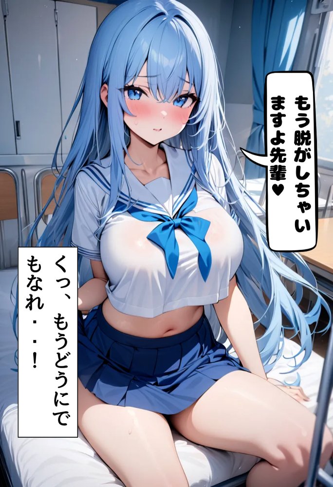 同級生の爆乳妹とセフレになった話【にじいろ☆がーるず】 エロ同人誌画像 015