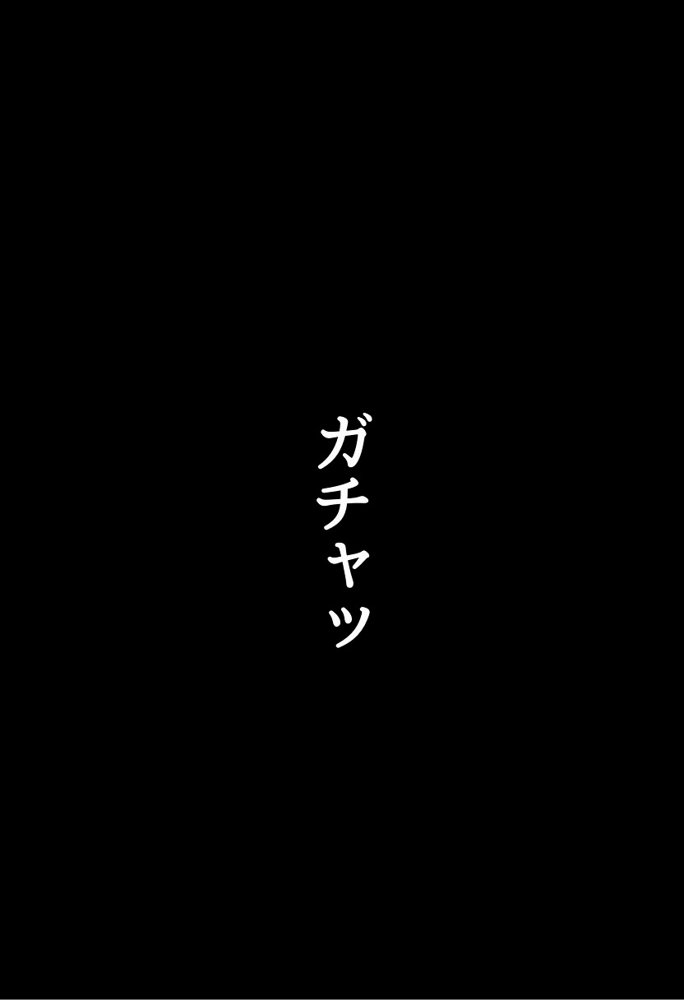 爆乳不良ギャルのマンコ使わせてもらった話【にじいろ☆がーるず】 エロ同人誌画像 029