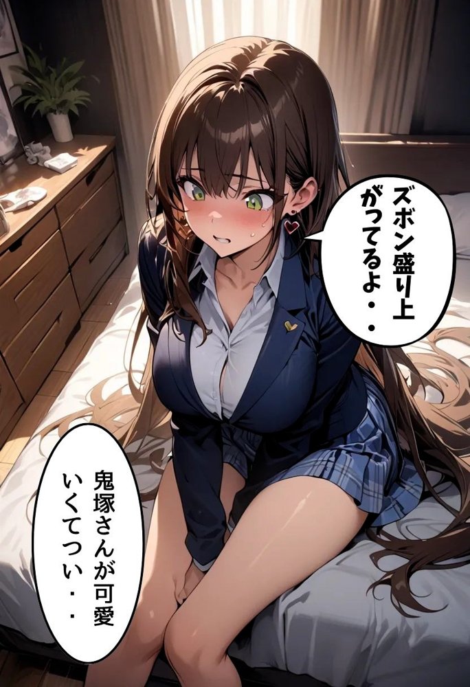 爆乳不良ギャルのマンコ使わせてもらった話【にじいろ☆がーるず】 エロ同人誌画像 031