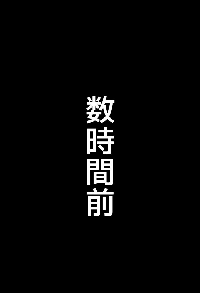 爆乳不良ギャルのマンコ使わせてもらった話【にじいろ☆がーるず】 エロ同人誌画像 035