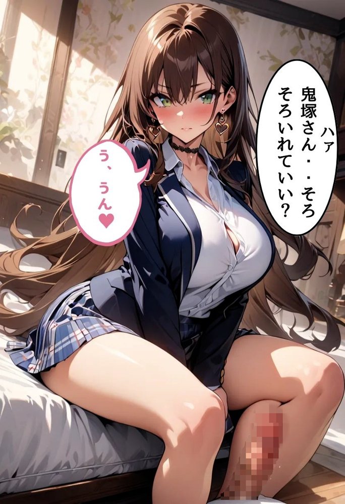 爆乳不良ギャルのマンコ使わせてもらった話【にじいろ☆がーるず】 エロ同人誌画像 042