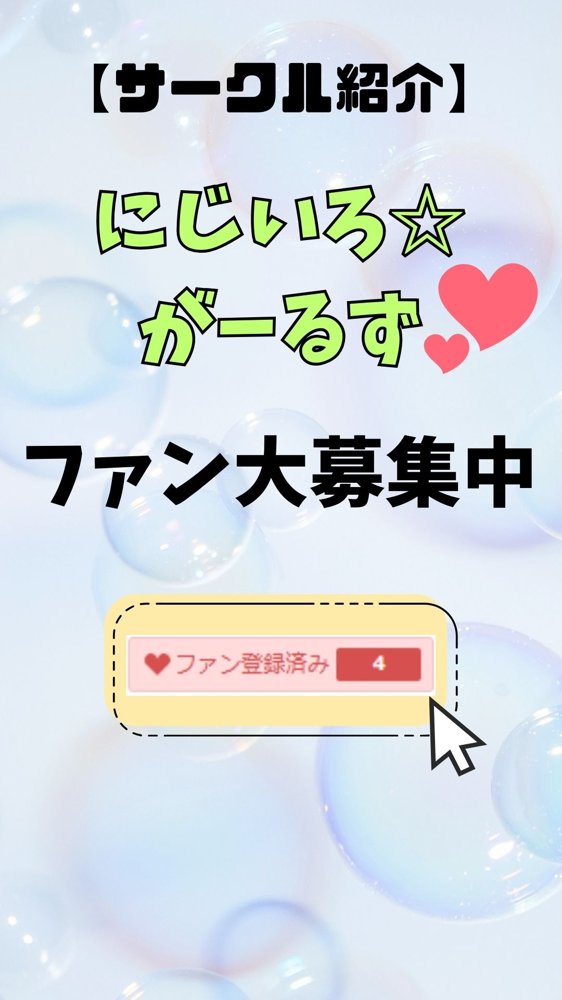 爆乳不良ギャルのマンコ使わせてもらった話【にじいろ☆がーるず】 エロ同人誌画像 044