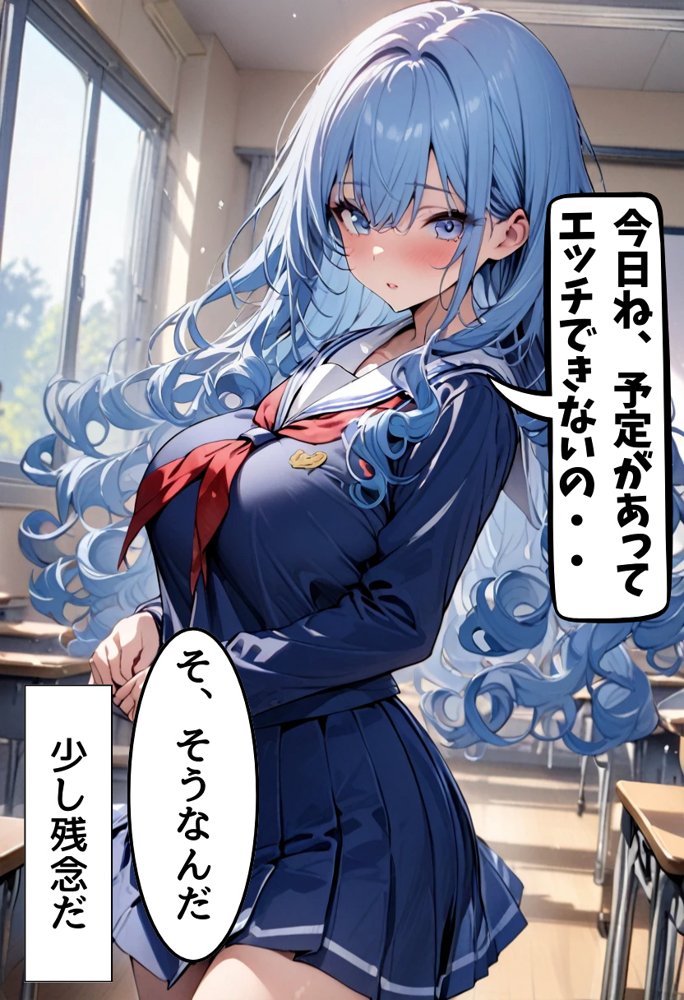 同級生の爆乳妹とセフレになった話【にじいろ☆がーるず】 エロ同人誌画像 027
