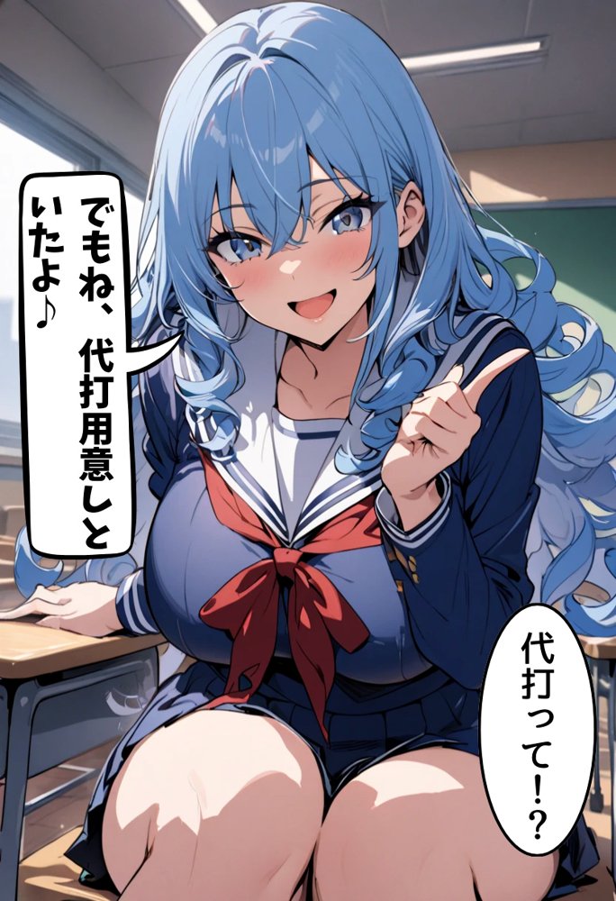 同級生の爆乳妹とセフレになった話【にじいろ☆がーるず】 エロ同人誌画像 028
