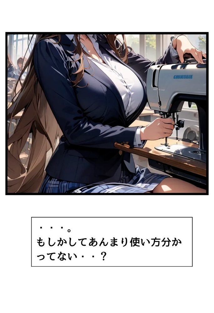 爆乳不良ギャルのマンコ使わせてもらった話【にじいろ☆がーるず】 エロ同人誌画像 046