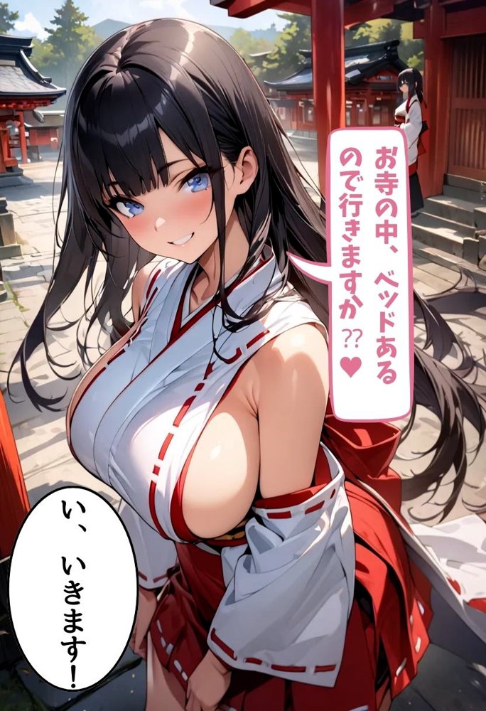 爆乳巫女濃厚祈願セックス【にじいろ☆がーるず】 エロ同人誌画像 007